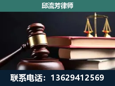 万源-刑事案件辩护